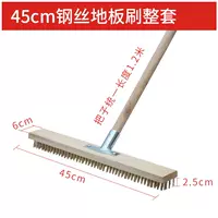 45 -см короткая волосяная щетка [с деревянной ручкой]