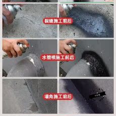 Битумная лента 屋顶防漏水喷雾喷漆填缝防水防雨耐晒老房子通用型堵漏包邮地面