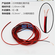 Easy Solder Puzzle Assembly Color DC Electronic Wire Flexible Wire 2019 Experiment Students with Model Small Wire