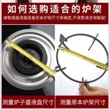 Газовая плита Haier Природная газовая газовая плита для корзины скоростной корзины для перемешивания House House Huadi Gm 4 Claw 5