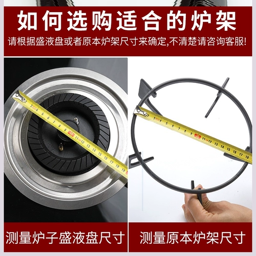 Газовая плита Haier Природная газовая газовая плита для корзины скоростной корзины для перемешивания House House Huadi Gm 4 Claw 5