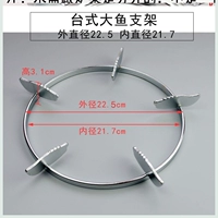 Трубка, 22.5см