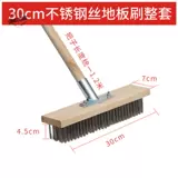 Щетка для пола, щетка для чистки с жесткой щетиной и длинной ручкой, железная щетка, метла, напольная плитка, кухня, ванная комната, ковер, проволочная щетка, двор
