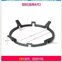 Модель B (применимо 4 когти)