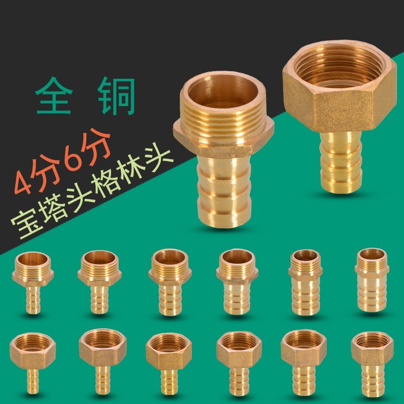 Double male screw tower head water pipe Gas stove pipe Gas hose connector Household accessories Air compressor gas pipe reducer