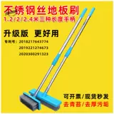 Щетка для пола, щетка для чистки с жесткой щетиной и длинной ручкой, железная щетка, метла, напольная плитка, кухня, ванная комната, ковер, проволочная щетка, двор