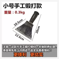 Небольшая кованая ручная настенная кожаная лопата-Q45-A29