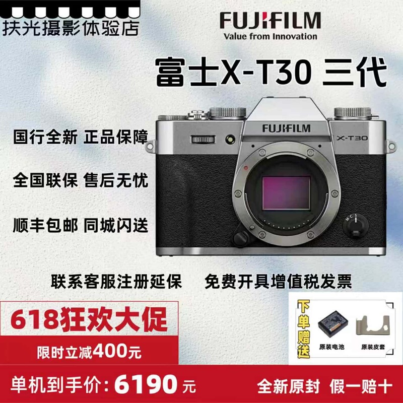 [New Product] FUJIFILM X-T30Iii Lightweight Digital Camera Xt30 Third Generation 13-33mm Kit