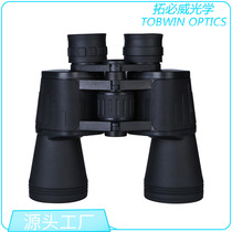LUXUN 20X50 binocular large eyepiece telescope High power HD shimmer night vision non-infrared concert outdoor
