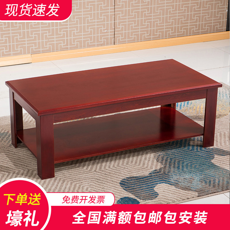 Coffee table and sofa combination business reception room reception room solid wood veneer simple modern rectangular coffee table office furniture