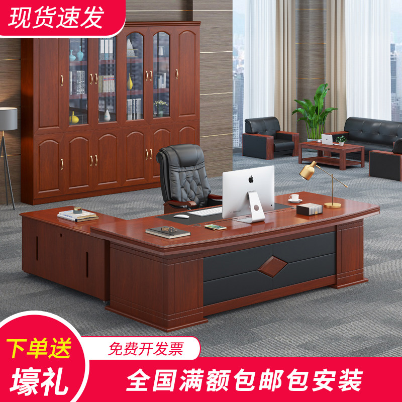 Boss desk president desk and chair combination supervisor manager desk veneer executive desk simple modern office furniture