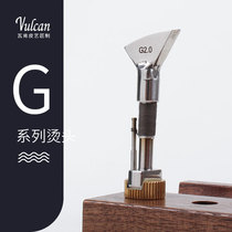 (Vulcan)G hot head replaceable French fan-shaped pressure groove twister Edge twister Handmade leather goods