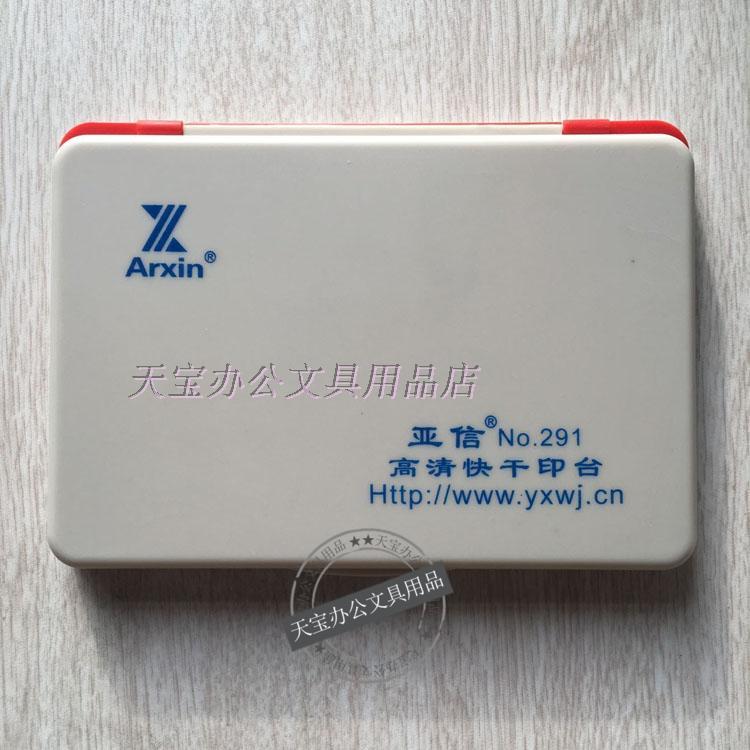 Blank printing station can be printed on large size printing station 12*18 5 accounting printing station plus square