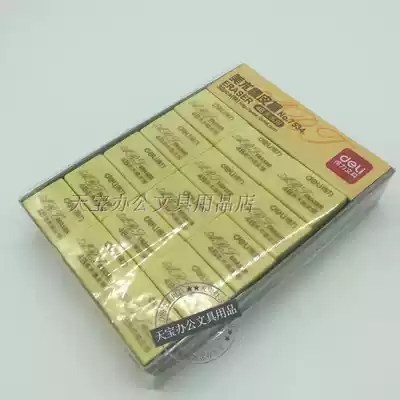 deli7534 quality eraser student exam eraser office eraser student office supplies
