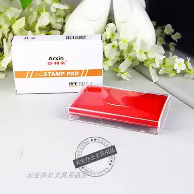 Asiainfo quick-drying ink pad 9864 Haolilai quick-drying atomic ink pad Printing oil Financial special blue red black