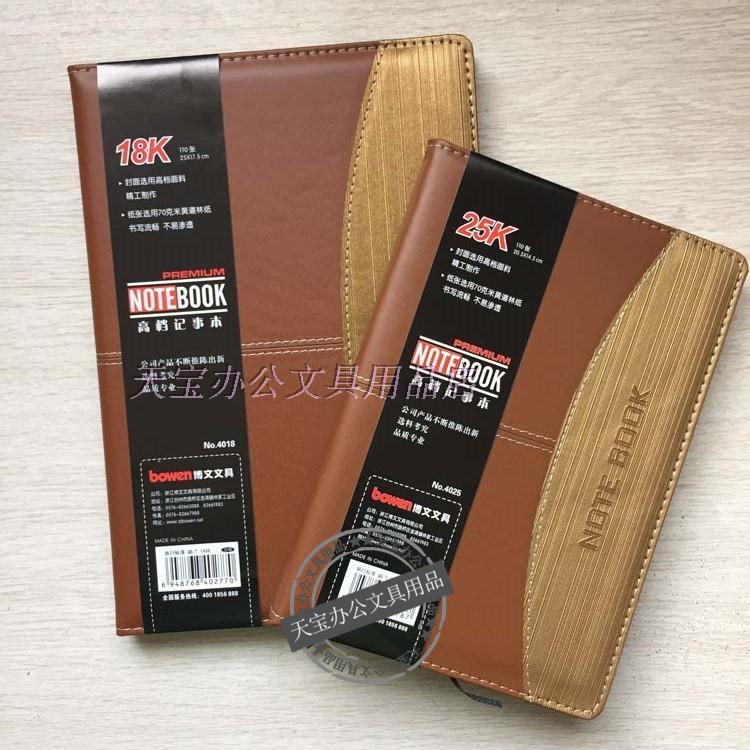 Boven B5 Business Notepad Notebook 4018 Record This 18K Diary of this stationery 4025 A5 notebook
