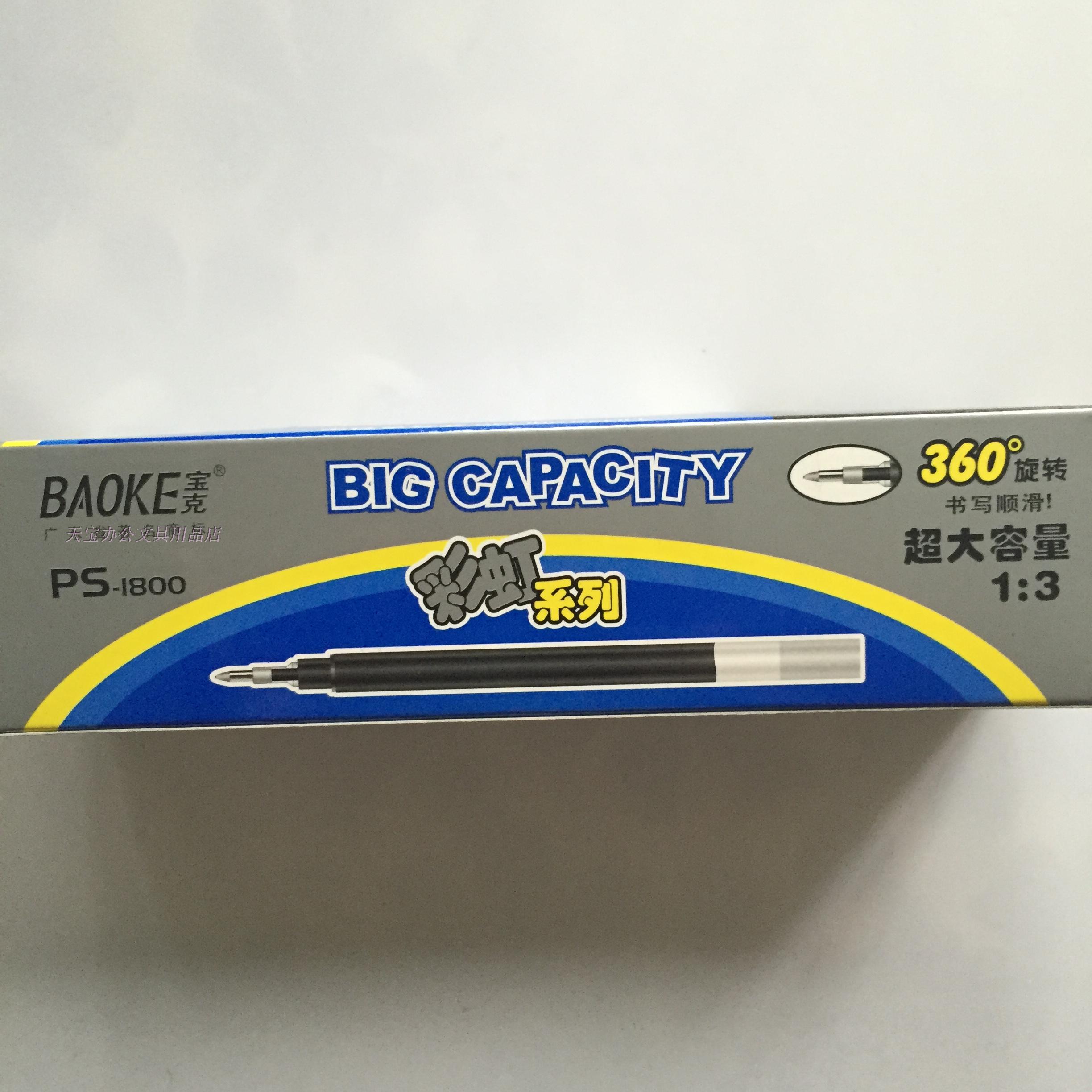 Treasure Rainbow Mega Capacity Refill PS-1920 1870 1800 1800 5 0 7 0 1 0 Signature pen substitutes