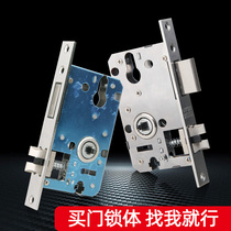 Lock body common wooden door bedroom lock door lock accessory size 50 room door stainless steel 58 complete silence