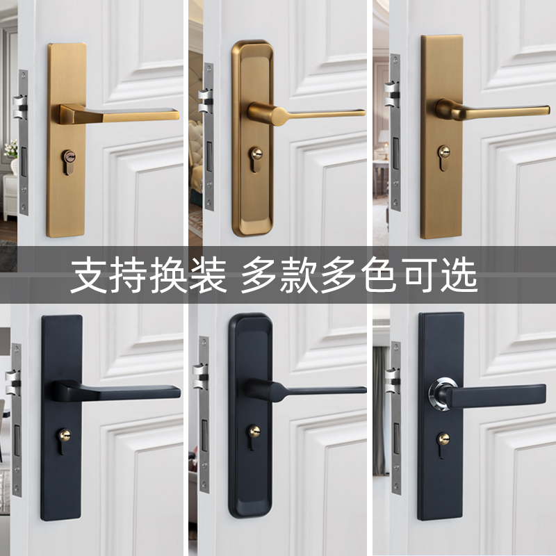 New Inner Door Lock Bedroom Lock Wooden Door Indoor Room Door Solid Wood Doorknob Silent Home Universal Set-Taobao
