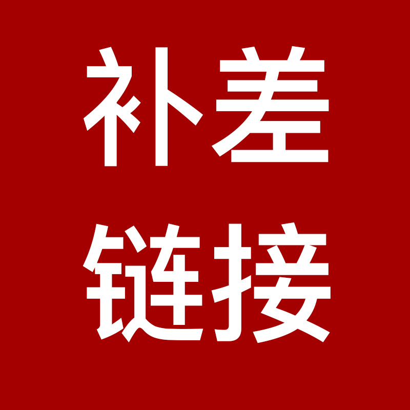 Special postage link