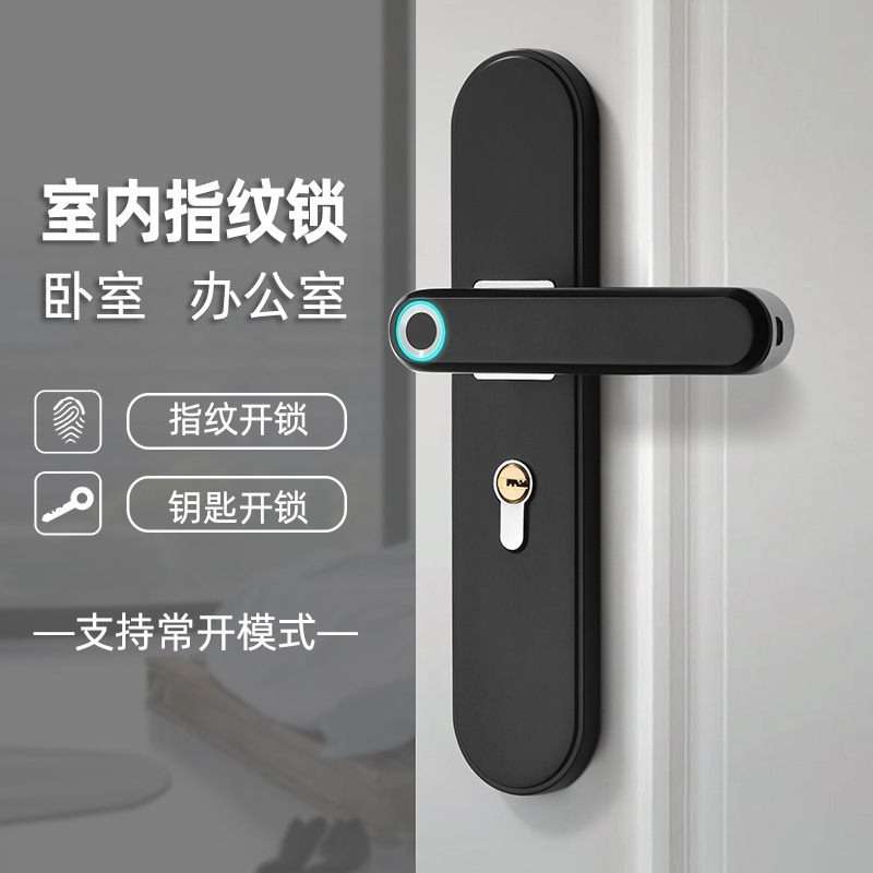 Wooden Door Fingerprint Lock Room Door Office Burglary bedroom Nedoor Home Smart Electronics House Door One Grip Automatic-Taobao