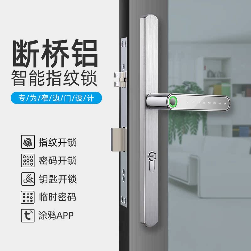 Broken Bridge Aluminum Alloy Golden Gate Fingerprint Lock One Grip Open Automatic Door Lock Complete Silent Intelligent Plastic Steel Door Lock Shift Door-Taobao
