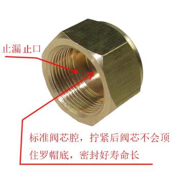 5 hp air conditioning accessories valve cover plug bulkhead copper screw cap copper plug inner wire copper nut