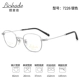 【Получите】 7226 C2 Fashion Silver