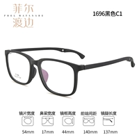 1696 Черный C1