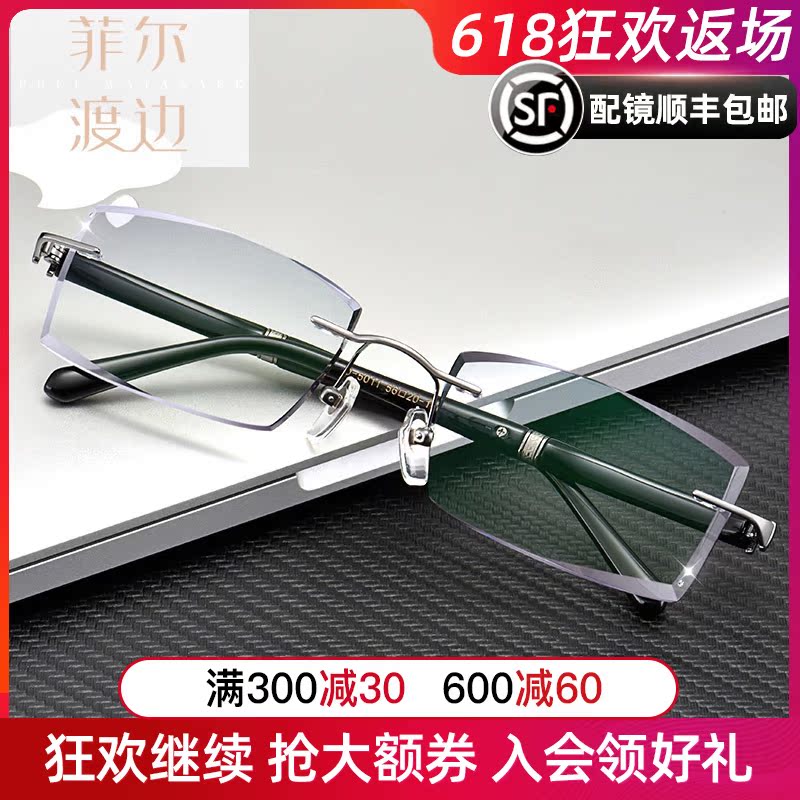 Diamond cut edge glasses Men's large face No frame Myopia Spectacle Frame Pure Titanium Mirror Frame Anti-Blu-ray Glasses d5011