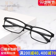 Vonfram thép siêu nhẹ khung kính toàn khung kính Nam và nữ Thời trang Hàn Quốc kính retro thủy tinh khung Optician 5707 - Kính khung