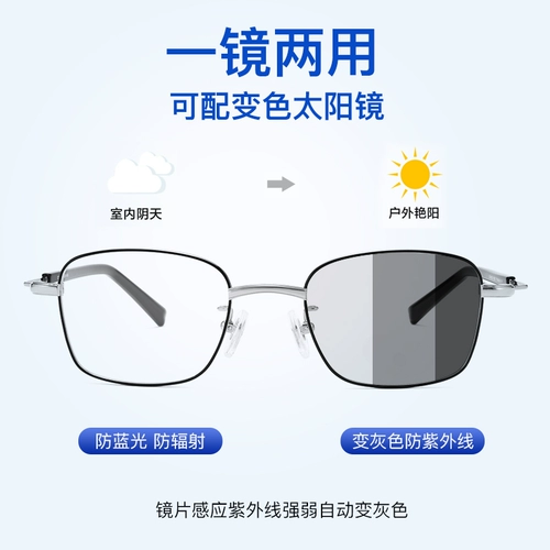 理查德 Retro Pure Titanium Myopic Glasses Рамки мужской прилив можно сопоставить с высотой, тонкими и анти -мышитными очками 7221