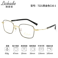 7221 Черное золото C16-1