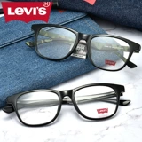 Levis Levis Glasses Super Light TR90 Очки рамы для мужчин Большое лицо может быть сопоставлено с высотой зеркала с магромой миопией