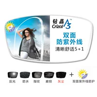 Diamond Crystal A3 (2 цена)