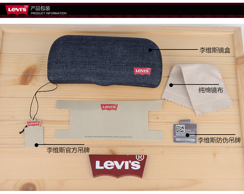 Levi's Levi's kính khung với kính cận thị hoàn thành cho nam giới và phụ nữ đầy đủ khung kính khung LS03010