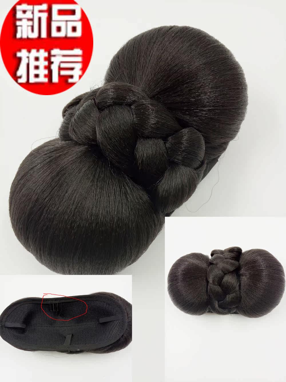 Extension cheveux - Chignon - Ref 236521 Image 6