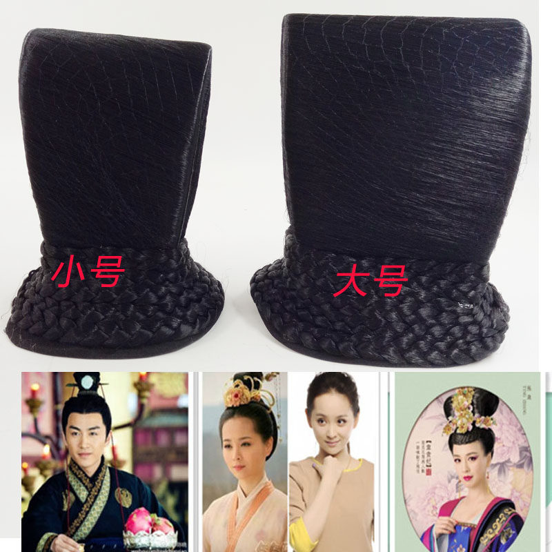 Extension cheveux - Chignon - Ref 248919 Image 4