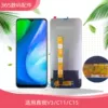Товары от 365数码配件批发城