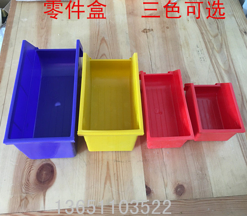Special price five gold tools screw parts storage plastic case square hole plate venetian plate parts box hook hole plate