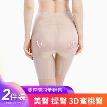 Abdominal panties female body shaping shaping body girdle thigh buttocks fake buttocks artifact hips hips hips hips hips hips hips hips hips hips hips hips hips hips hips hips hips