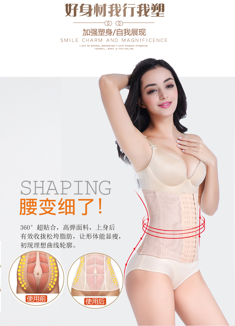 Phần bụng mỏng vành đai giảm béo quần áo không có vết mỡ đốt cháy cơ thể Đai nhựa định hình cơ thể đầm eo cắt bụng nữ đồ lót nam