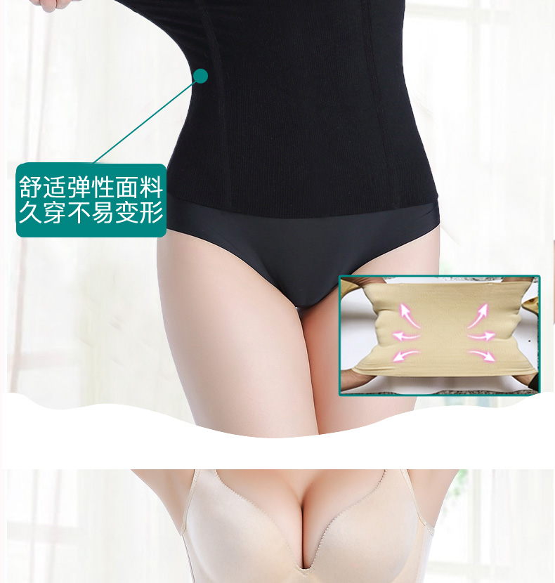 Đai bụng nữ giảm béo đốt cháy cơ thể không có dấu vết eo thắt lưng mỏng phần ràng buộc dây đai định hình quần áo để giảm bụng quan lot nu dang dui