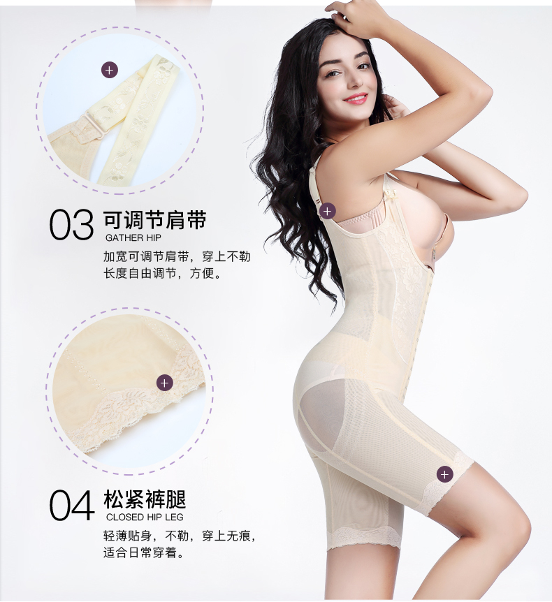 Cơ thể liền mạch định hình corset bụng eo eo chất béo đốt cháy eo định hình cơ thể phụ nữ đồ lót giảm béo bụng bộ quần áo định hình