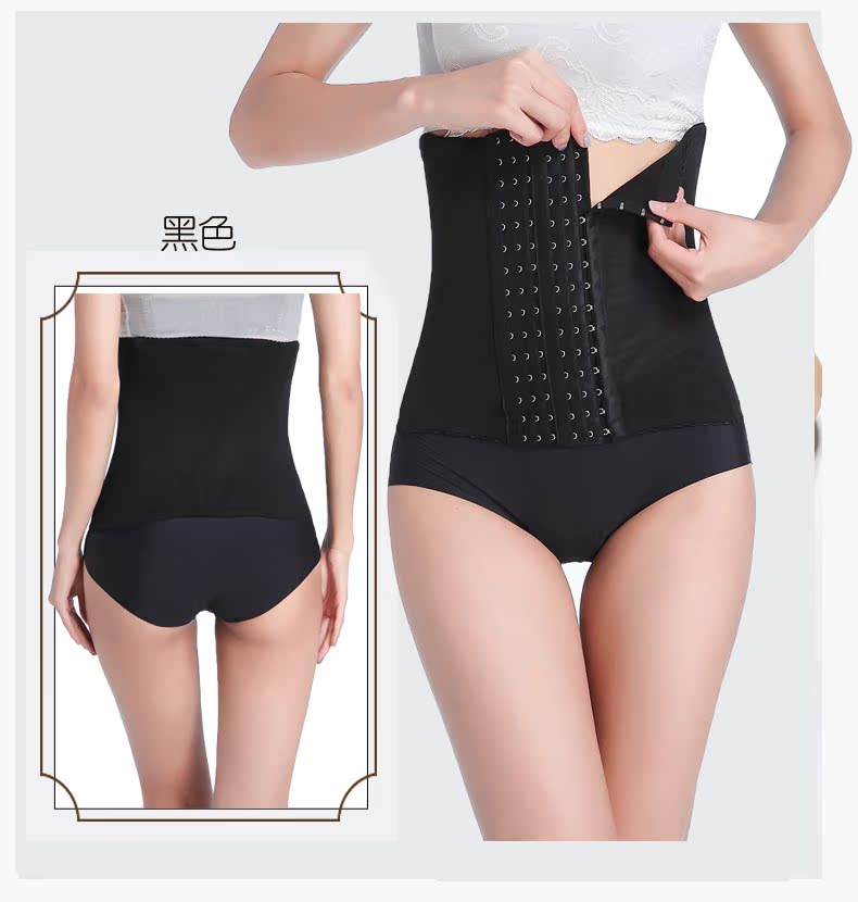 Phần bụng mỏng vành đai giảm béo quần áo không có vết mỡ đốt cháy cơ thể Đai nhựa định hình cơ thể đầm eo cắt bụng nữ đồ lót nam
