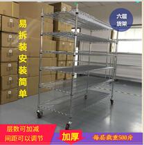 Multi-layer carbon steel stainless steel shelf mobile shelf pulley warehouse anti-static trolley storage rack factory