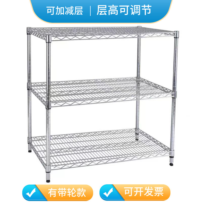 MOBILE SHORT SHELF SHOW RACK WITH WHEELS TROLLEY HOME RACK PLATED CHROME-ANTISTATIC MATERIAL SHELF GRID RACK