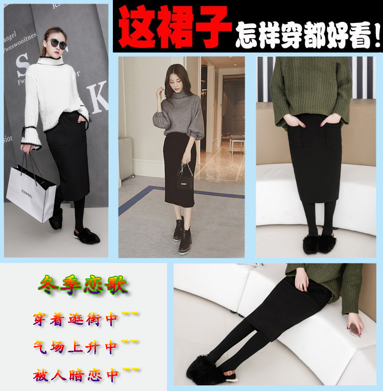 Pack váy chân váy 2017 thu đông mới dài phần nữ cao eo hoang dã phiên bản Hàn Quốc của váy chân váy thủy triều chân váy a