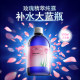 Hanfang rose hydrosol 500ml hydrating moisturizing rejuvenating wet compress soft toning flower water spray ນ້ໍາມັນຫອມລະເຫີຍ