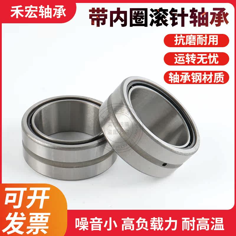 Needle roller bearing with inner ring NKI inner diameter 5 6 7 8 9 10 12 outer diameter 15 16 17 19 20 22 24